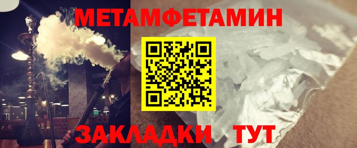 АМФЕТАМИН Premium  Вход с VPN  АМФЕТАМИН  Нефтекамск 