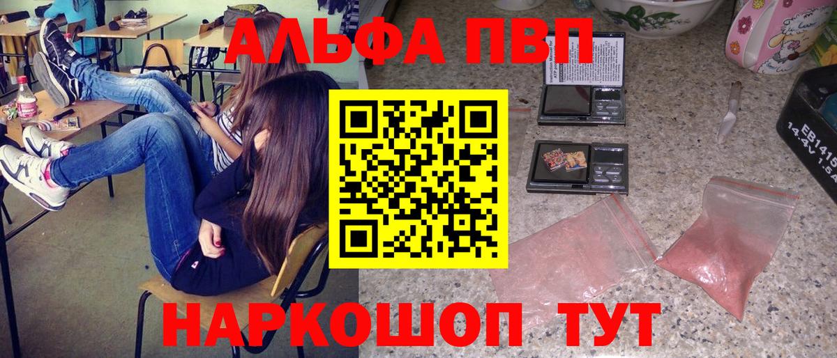 Нефтекамск  А ПВП  Вход с VPN  A-PVP VHQ  A PVP VHQ 