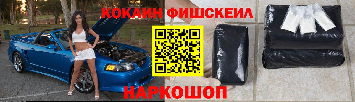 Нефтекамск  COCAIN Боливия  Вход с VPN  КОКАИН  COCAIN 97% 