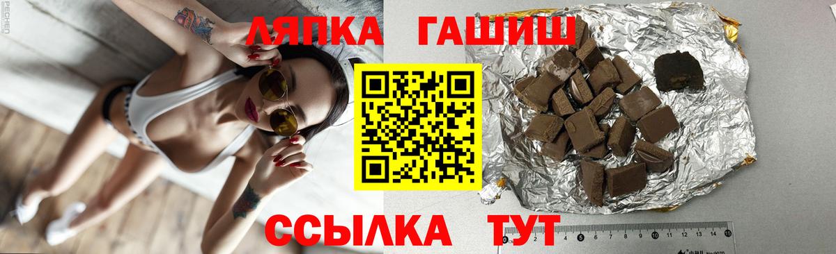 Гашиш Premium  ГАШИШ  Вход с VPN  Нефтекамск  Гашиш AMNESIA HAZE 