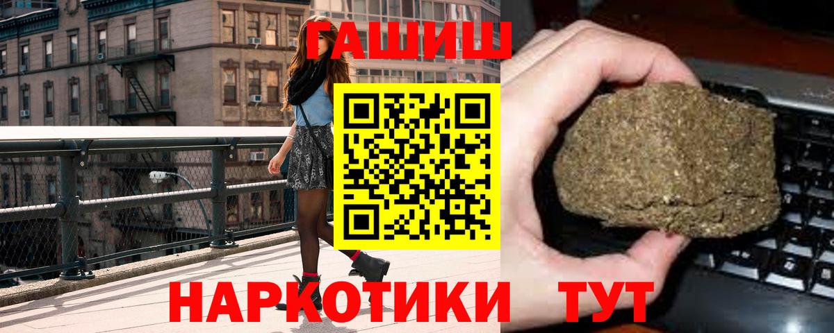ГАШ Premium Нефтекамск
