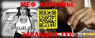 бошки Рыбинск