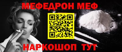 бошки Рыбинск