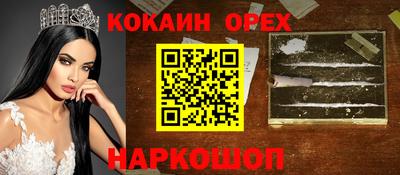 мяу мяу кристалл Рузаевка