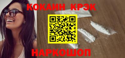 мяу мяу кристалл Рузаевка