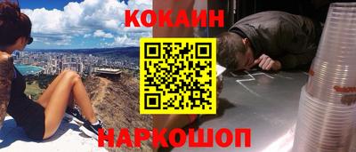 бошки Рыбинск