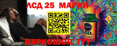 бошки Рыбинск