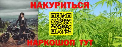 бошки Рыбинск