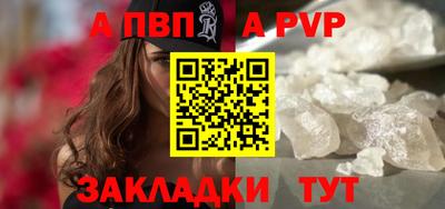 бошки Рыбинск