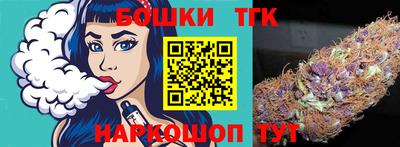 мяу мяу кристалл Рузаевка