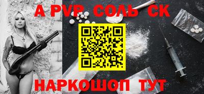 бошки Рыбинск