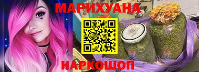 мяу мяу кристалл Рузаевка