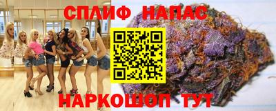 мяу мяу кристалл Рузаевка