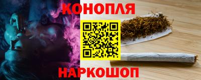 бошки Рыбинск