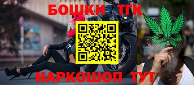 мяу мяу кристалл Рузаевка