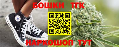 мяу мяу кристалл Рузаевка