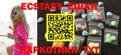 мяу мяу кристалл Рузаевка