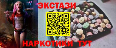 мяу мяу кристалл Рузаевка