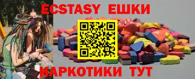 мяу мяу кристалл Рузаевка