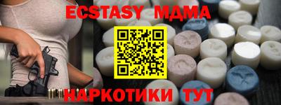 мяу мяу кристалл Рузаевка