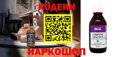 мяу мяу кристалл Рузаевка