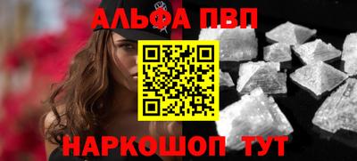 бошки Рыбинск