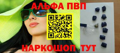 гашишное масло Рязань