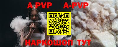 гашишное масло Рязань
