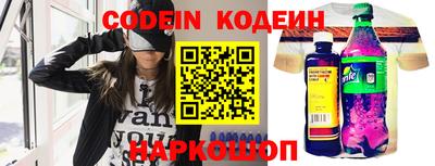 мяу мяу кристалл Рузаевка