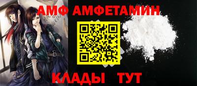 мяу мяу кристалл Рузаевка