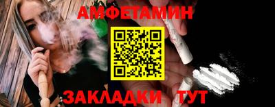 бошки Рыбинск