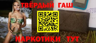 бошки Рыбинск