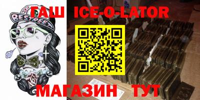 гашишное масло Рязань