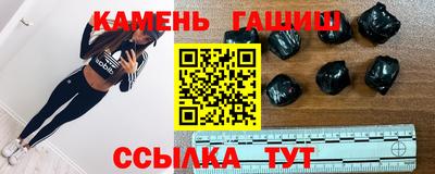 бошки Рыбинск