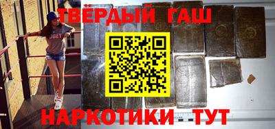 мяу мяу кристалл Рузаевка