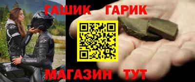 бошки Рыбинск