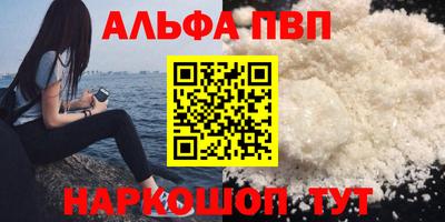 гашишное масло Рязань