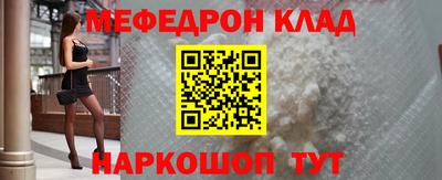 бошки Рыбинск