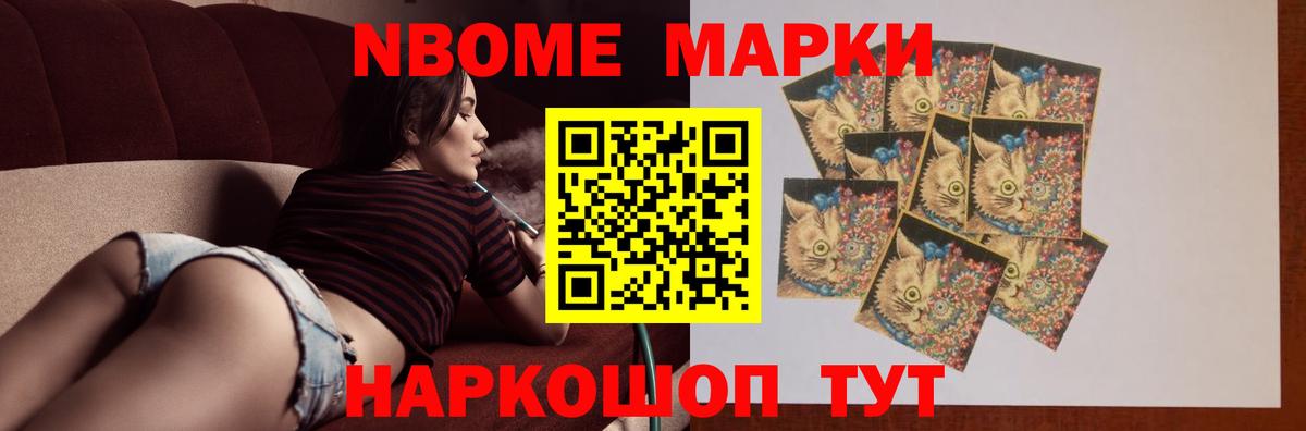 LSD-25 экстази ecstasy Нефтекамск