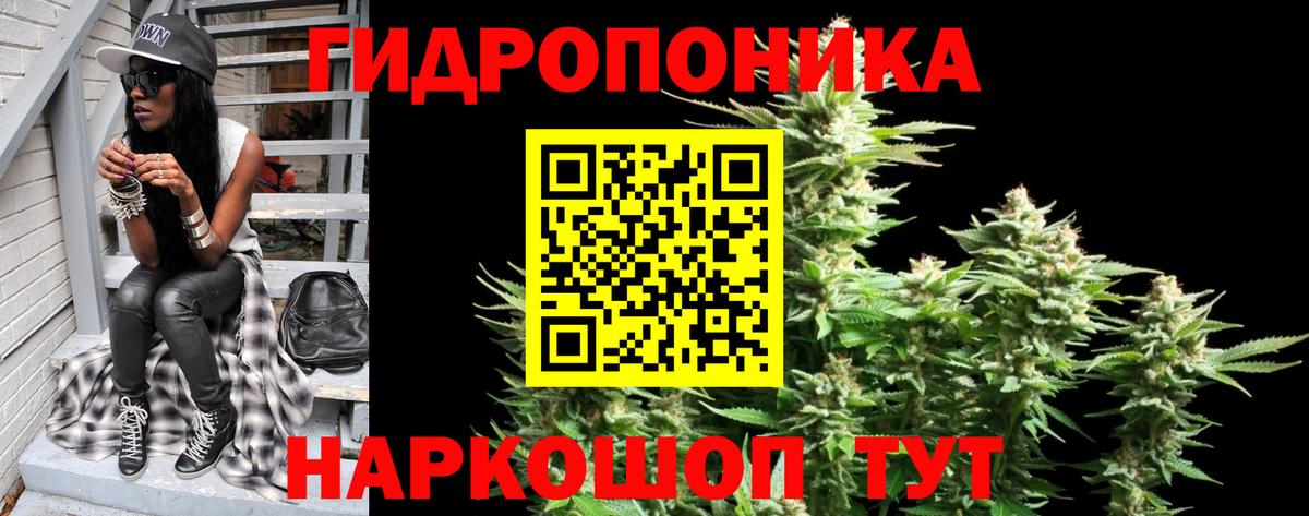 Марихуана  КОКАИН  Мефедрон кристаллы  КОКАИН  Меф  Нефтекамск  Вход с VPN  ГАШ 