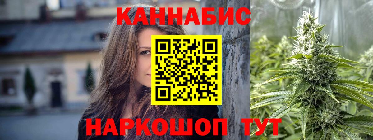 Марихуана Ganja  Марихуана White Widow  Вход с VPN  Конопля MAZAR  Нефтекамск  Конопля сатива 