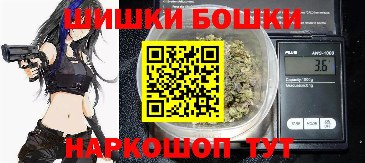 Каннабис гибрид Нефтекамск